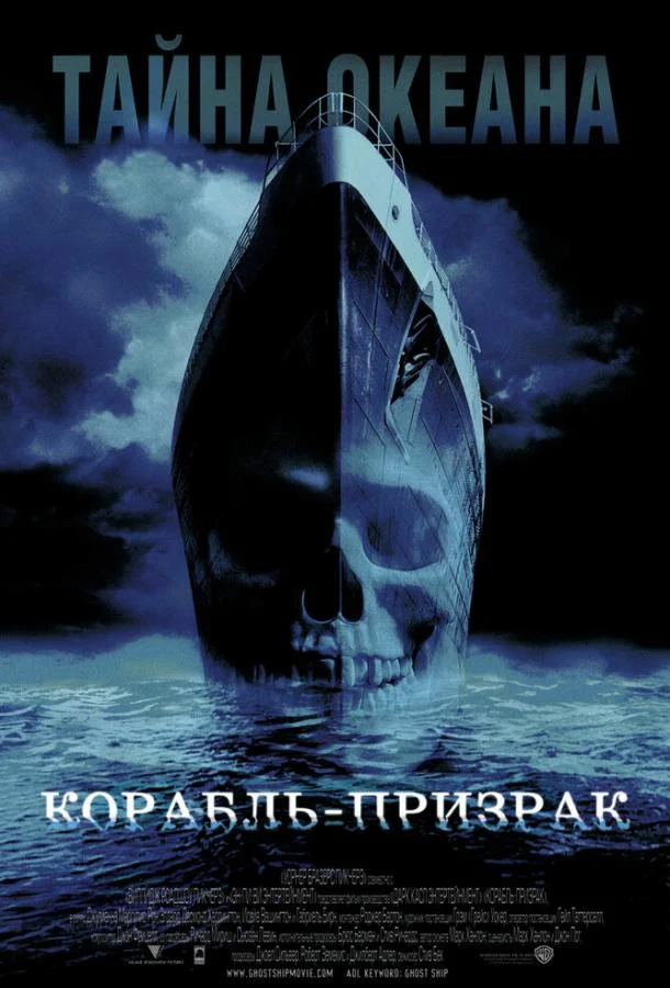 Постер к фильму